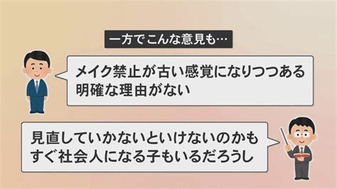 バレー部 盗撮|学校は「無法地帯」である。｜戴晋人｛遍照飛龍